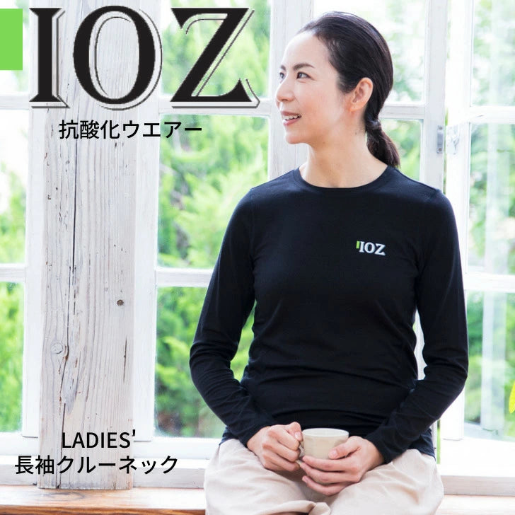 レディース長袖クルーネックカットソー / 抗酸化ウェア IOZ