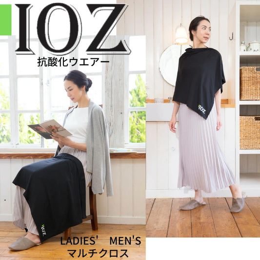 マルチクロス / 抗酸化ウェア IOZ