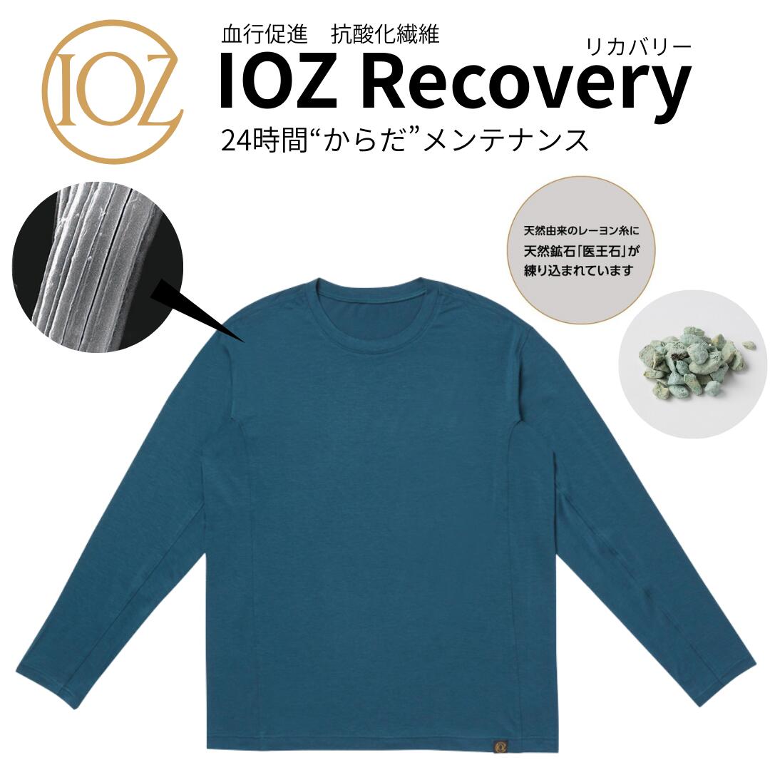 IOZ 長袖クルーネック