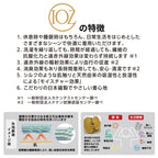 IOZ 半袖クルーネック