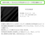 メンズ長袖クルーネックカットソー / 抗酸化ウェア IOZ