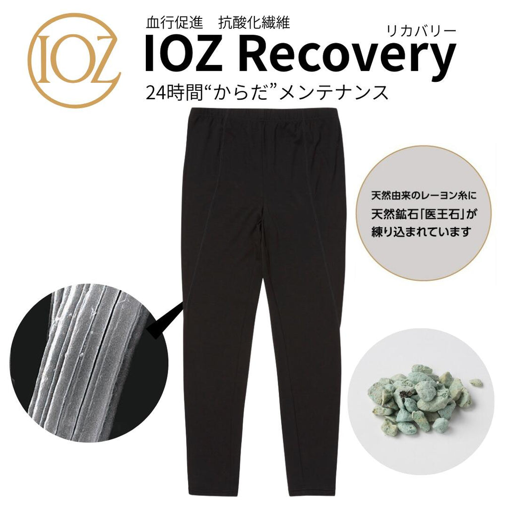 IOZ レギンス