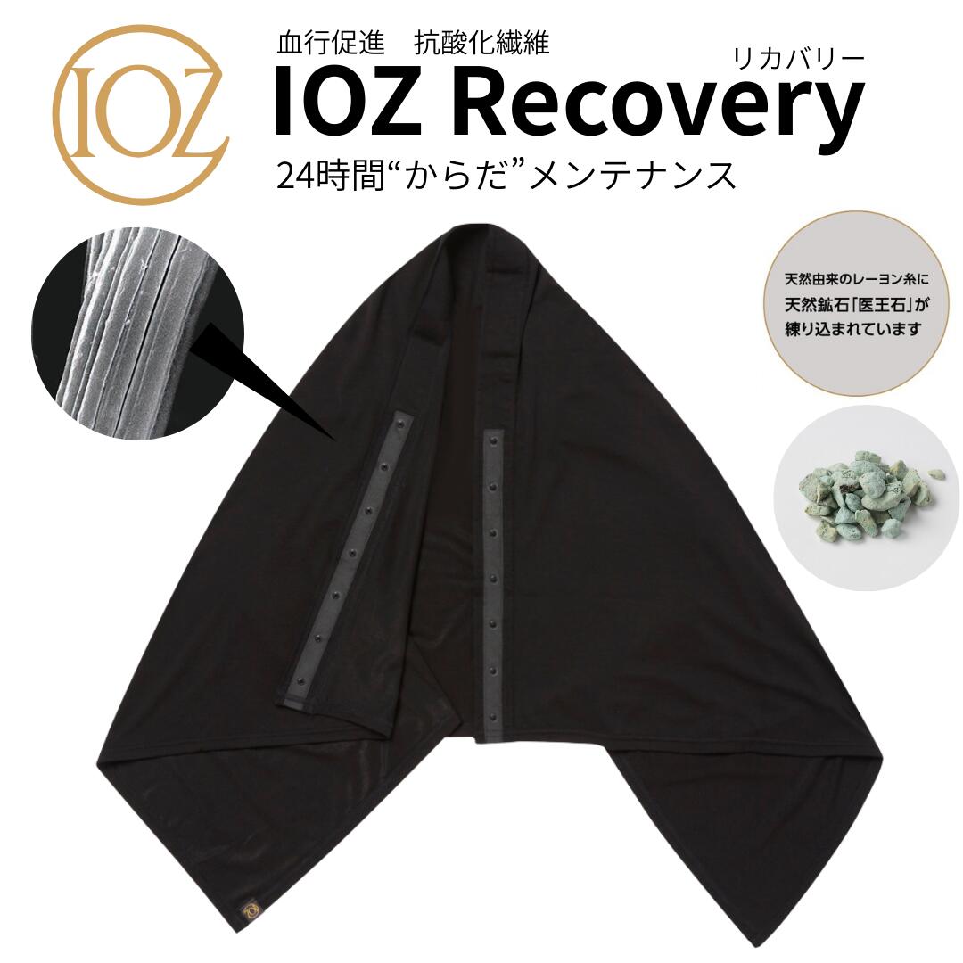 IOZ マルチクロス