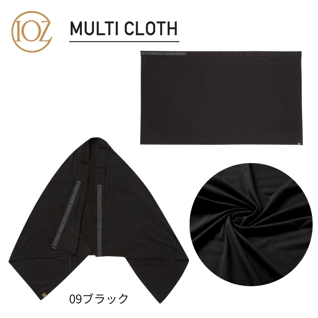 IOZ マルチクロス