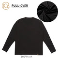 IOZ 長袖クルーネック