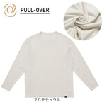 IOZ 長袖クルーネック