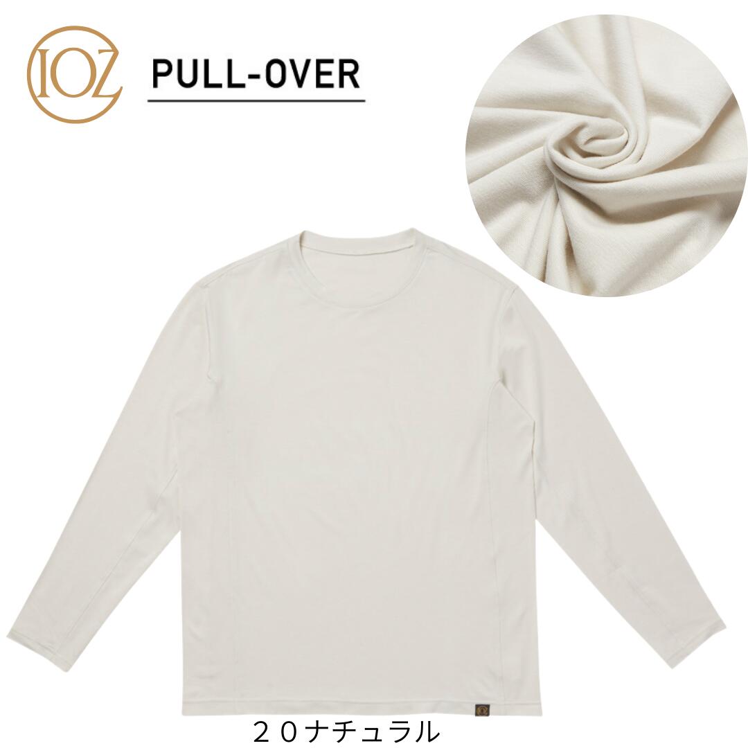 IOZ 長袖クルーネック