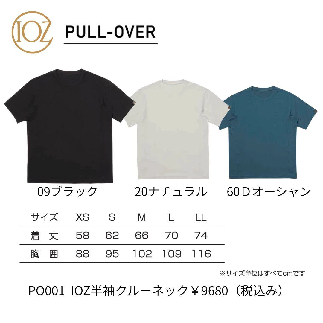 IOZ 半袖クルーネック