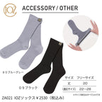 IOZ ソックス