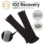 IOZ マルチサポーター