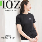 レディース半袖クルーネックカットソー / 抗酸化ウェア IOZ