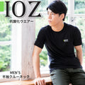 メンズ半袖クルーネックカットソー / 抗酸化ウェア IOZ