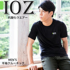 メンズ半袖クルーネックカットソー / 抗酸化ウェア IOZ