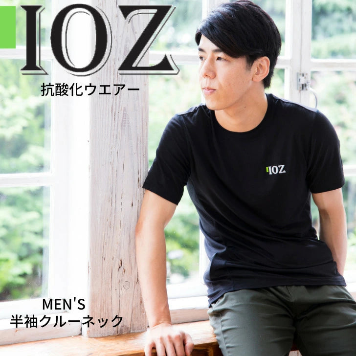 メンズ半袖クルーネックカットソー / 抗酸化ウェア IOZ