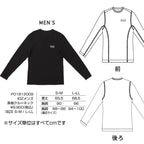 メンズ長袖クルーネックカットソー / 抗酸化ウェア IOZ