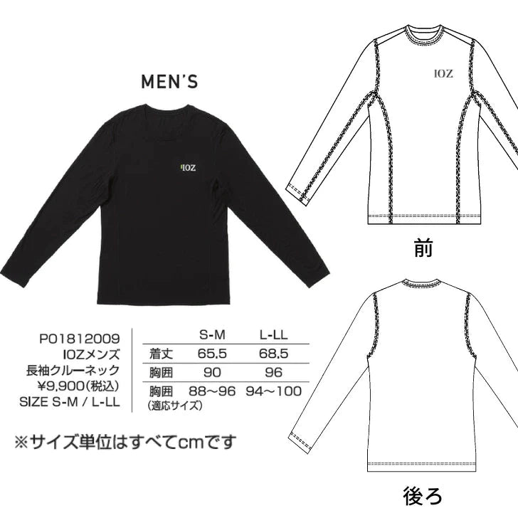メンズ長袖クルーネックカットソー / 抗酸化ウェア IOZ