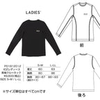 レディース長袖クルーネックカットソー / 抗酸化ウェア IOZ　