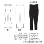 レディースレギンス / 抗酸化ウェア IOZ