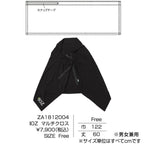 マルチクロス / 抗酸化ウェア IOZ